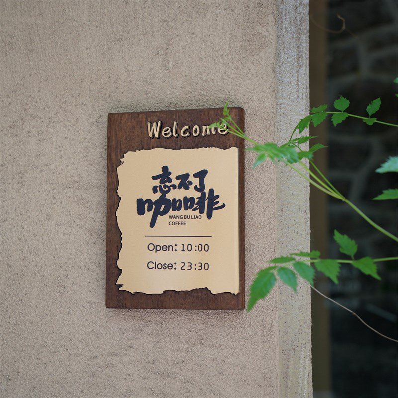 定制高档实木雕刻网红门店营业牌户外立体蛋糕店面包房简约木门牌