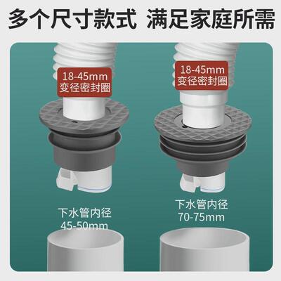 硅胶厨房管道防臭密封圈塞洗手盆下水堵口洗衣机排水管防返臭神器