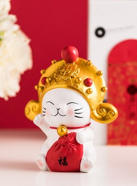 招财猫发财猫招手创意摆件店铺开业乔迁新居家居客厅装饰礼品礼物