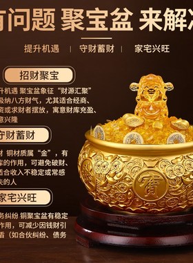 黄铜聚宝盆摆件招财聚财旺财米缸店铺生财办公室招财进宝装饰全铜