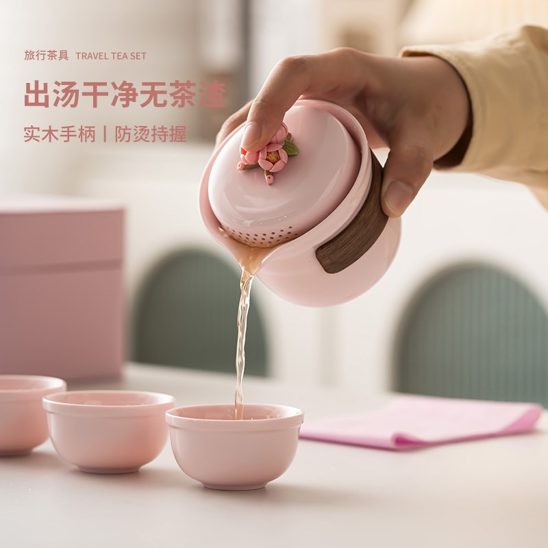 旅行茶具手捏花一壶三杯便携式陶瓷快客杯户外泡茶碗功夫茶具定制