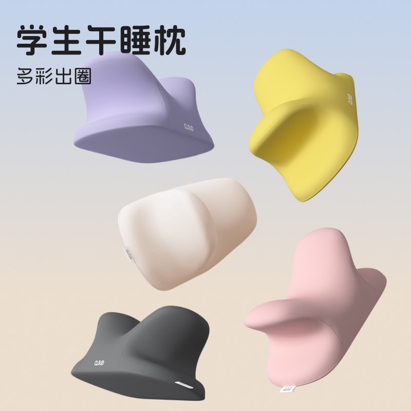 午睡枕趴睡枕小学生可拆洗教室课桌趴着睡觉神器抱枕儿童午休枕头