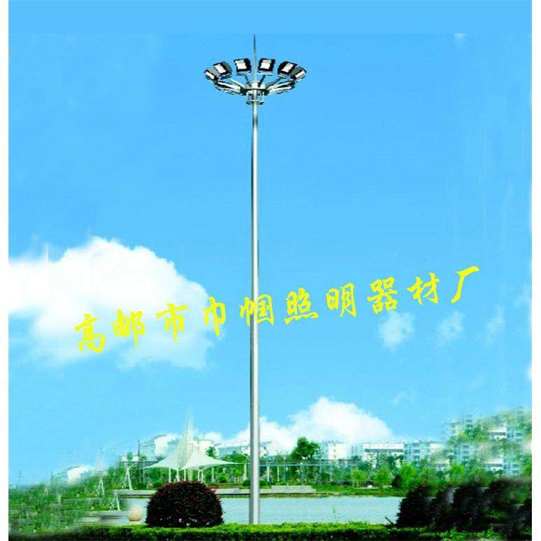 生产道路照明高杆灯道路照明器材高杆灯25米升降式高杆灯,家装灯饰光源,道路灯具/智慧路灯/智慧灯杆,淘宝优惠券,粉丝福利购,淘宝优惠卷