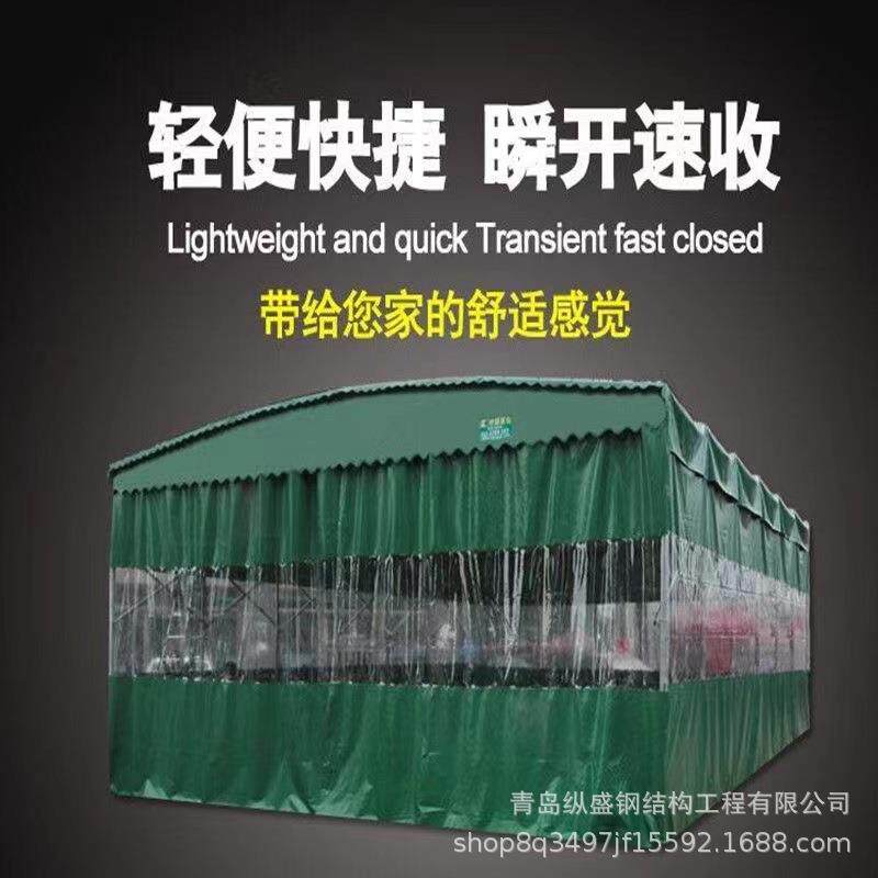 移动推拉雨棚户外遮阳棚大排档厂房停车帐篷防雨防晒篮球场篷挡风