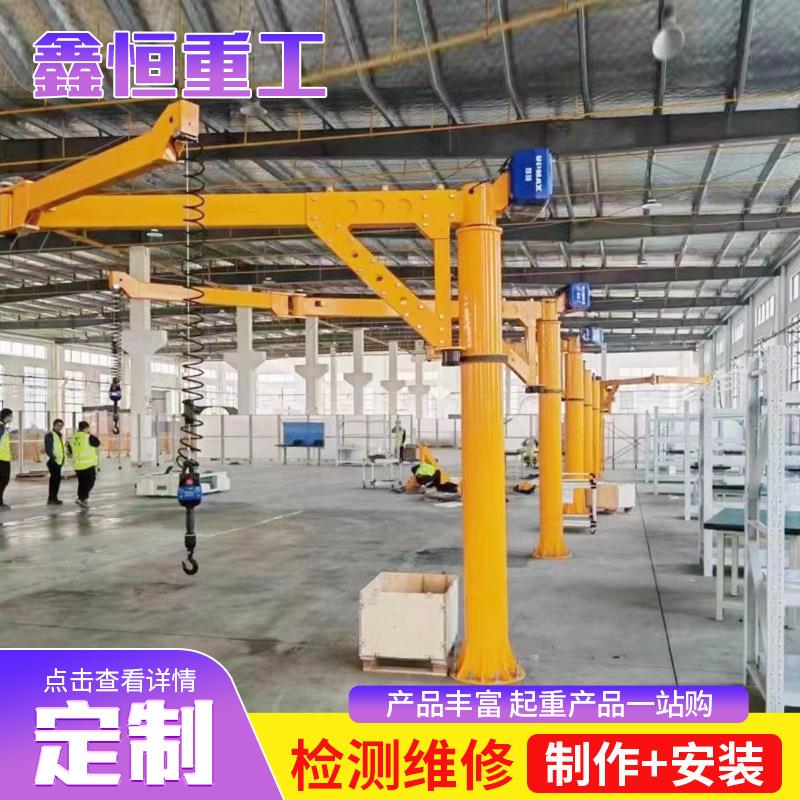 00kg智能折臂吊曲臂吊悬臂起重机小型工位智能悬浮式升降提升机