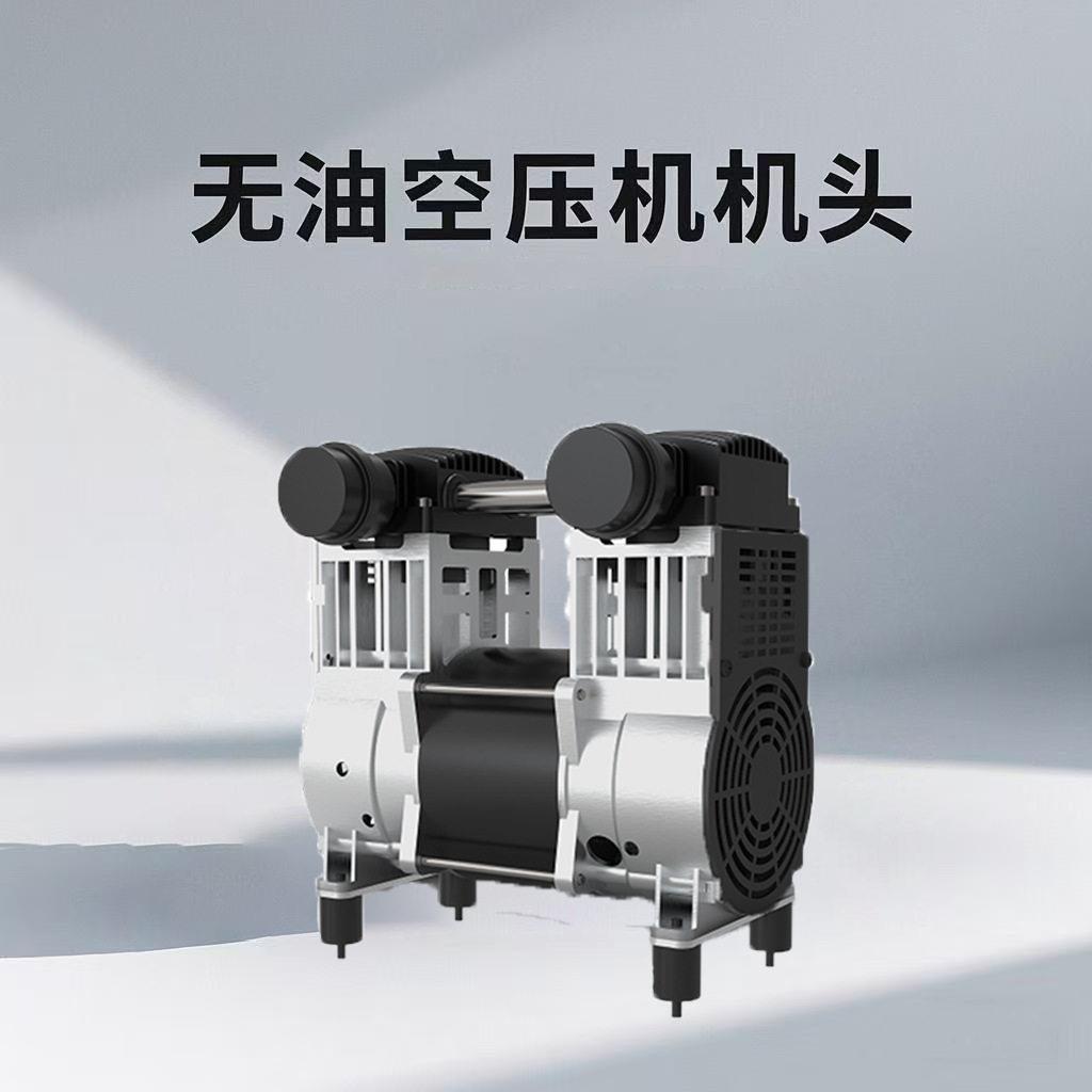 静音无油空压机头出口220V气泵机头全铜电机550W-1600w