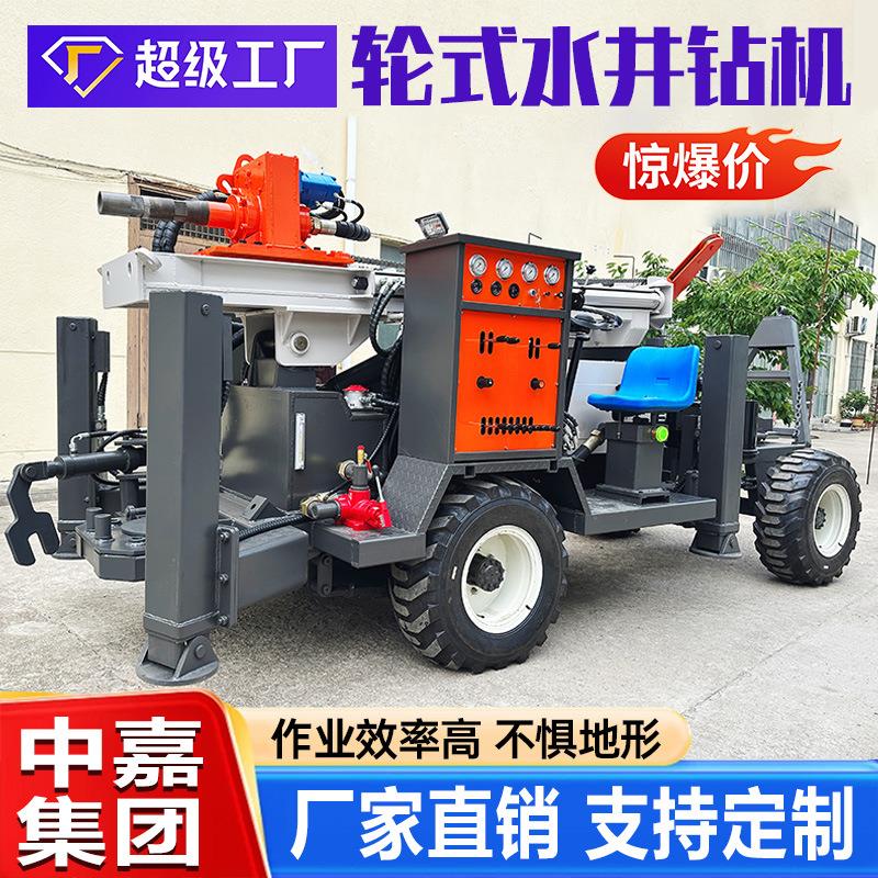 轮式气动水井钻机全液压打井机深水井钻井机轮式气动水井钻机