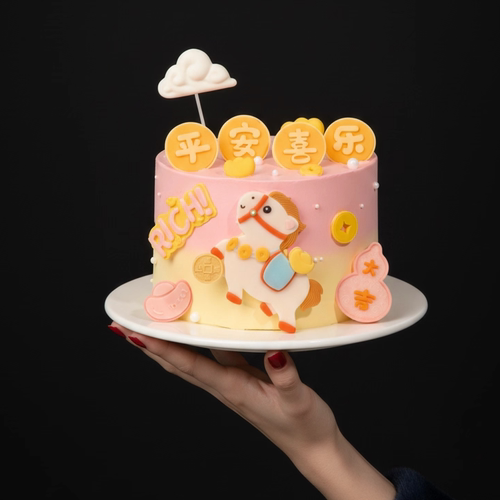 平安喜乐巧克力蛋糕装饰品配件