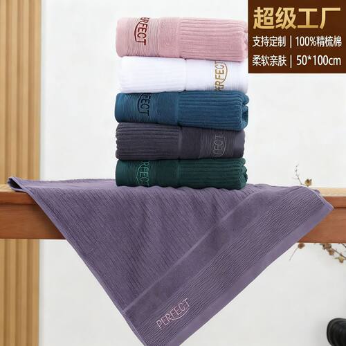 代发爆款轻奢中小浴巾50x100cm纯棉洗澡吸水外贸出口大毛巾礼品