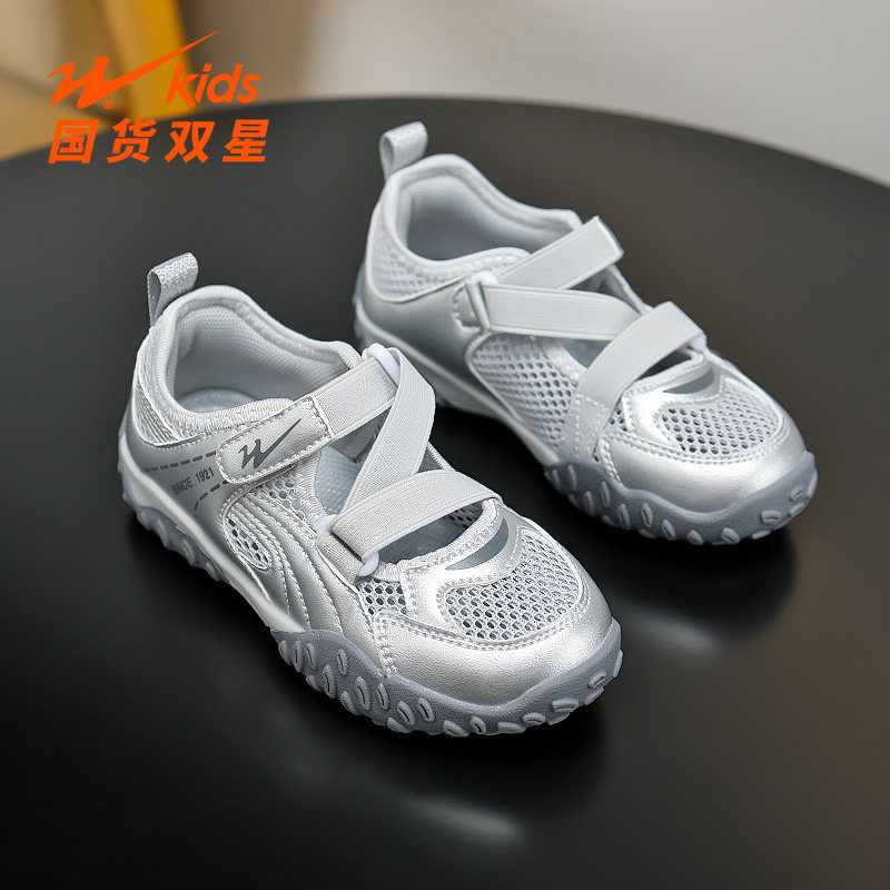 双星儿童鞋2026新款夏季中大童女童鞋网面透气玛丽珍凉鞋运动鞋子图片