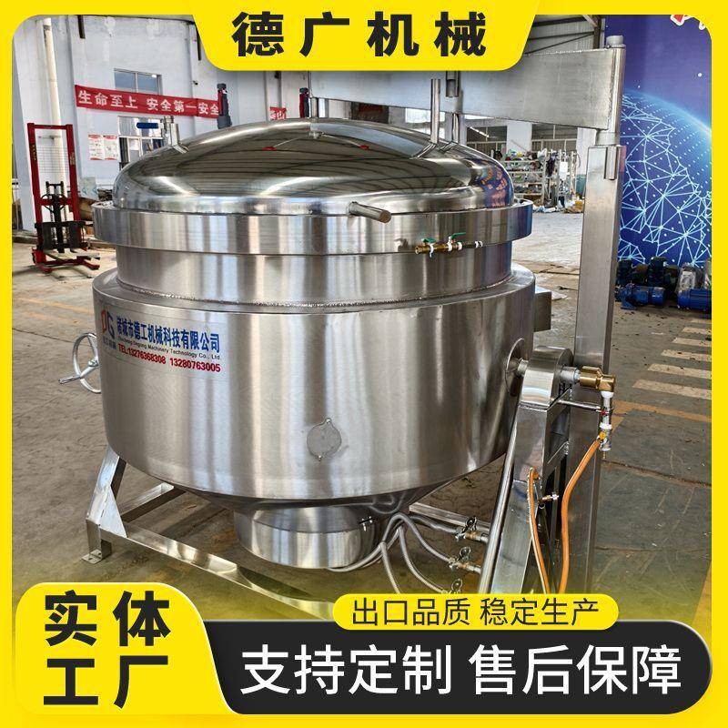 商用浓汤高压蒸煮锅可倾斜式板栗高温卤煮锅蒸糯米甑糕高压锅