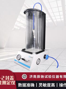 玻璃气密性检测仪测试仪塑料密封性SST-2封盖密封测定仪