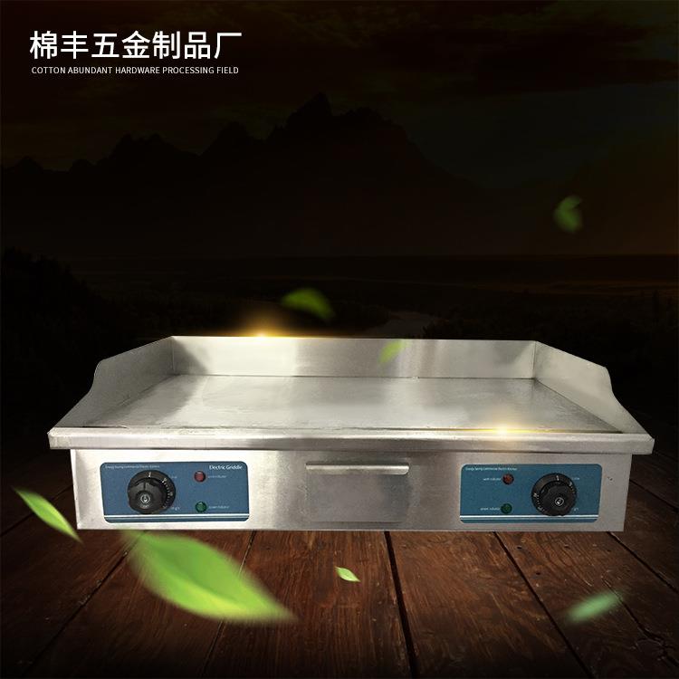 厂家直销手抓饼煎饼扒炉铁板鱿鱼煎牛扒电扒炉820台式电热平扒炉