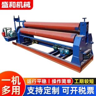 厂家现货卧式三辊电动液压卷板机可定制自动卷板机械液压卷圆机