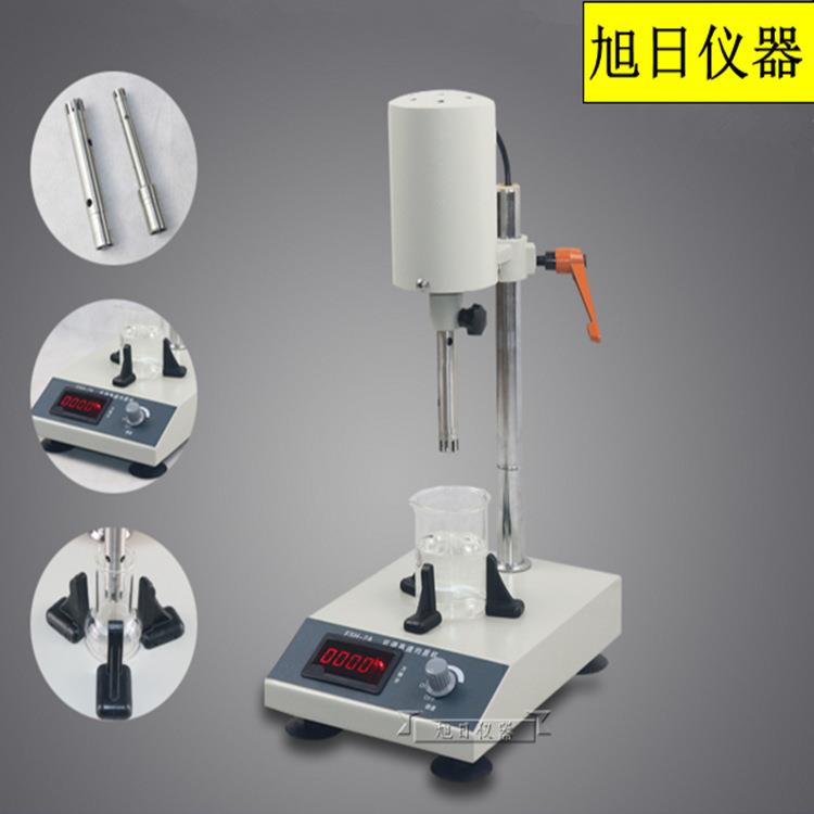 FSH-2A可调高速均质机可调高速匀浆机数显高速匀浆机均质器