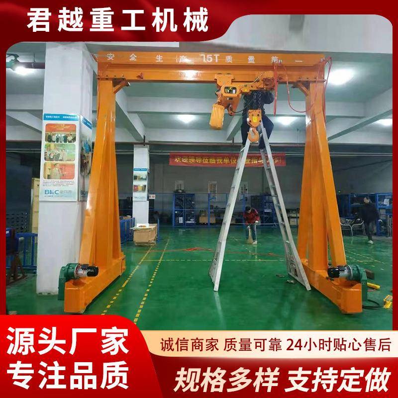5吨可移动龙门架小型龙门起重机吨电动万向无轨龙门架手推龙门架