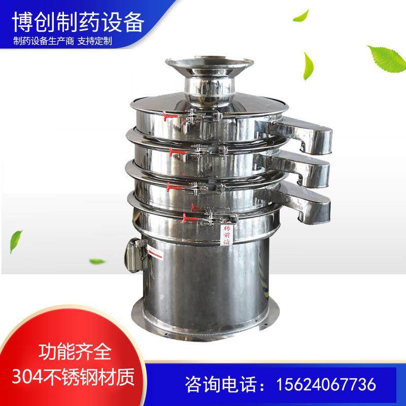 不锈钢旋振筛圆形震动筛粉机医药食品化工中药粉末颗粒筛分过筛机,机械设备,筛选机,淘宝优惠券,粉丝福利购,淘宝优惠卷