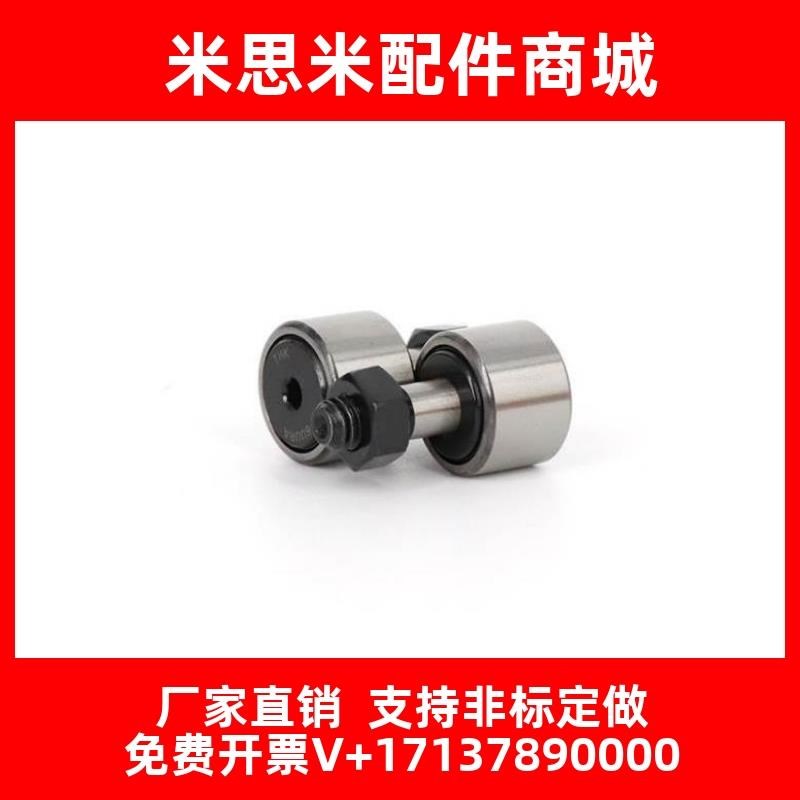 凸轮轴承随动器C-CFR CFFR 5 6 8 10 12-13 16 19 22 26 30 32 35