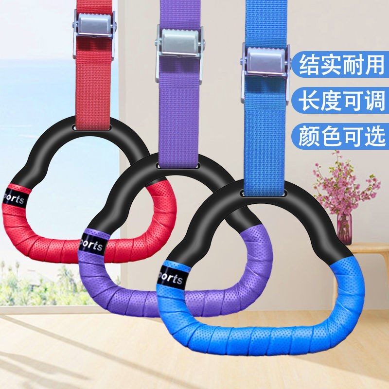 吊杠拉环带健身家用儿童训练小孩单杠室内成人引体向上拉伸器材