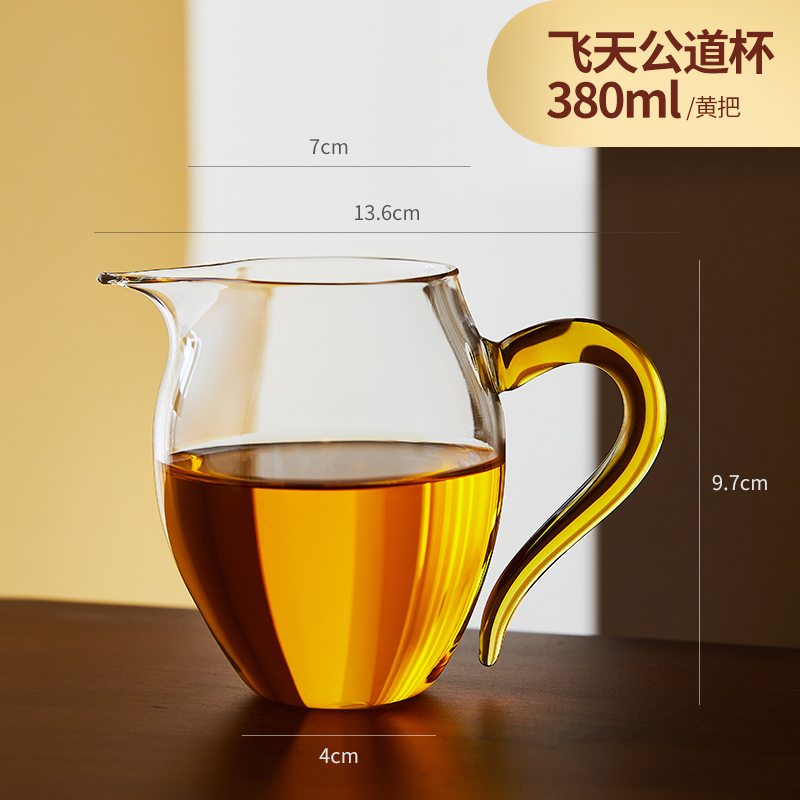 现货禾器玻璃公道杯翊口茶海怡然公杯耐热手工和器高端分茶器