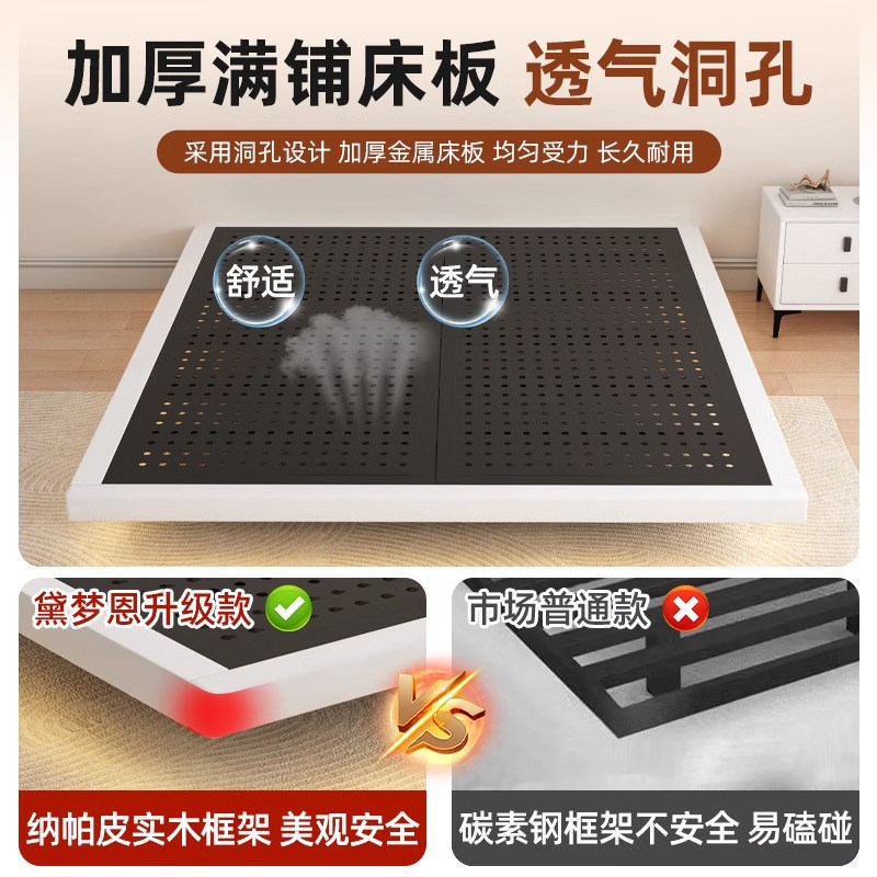铁艺床悬浮床架钢架现代简约不锈钢床加粗加厚碳素钢洞洞板双人床