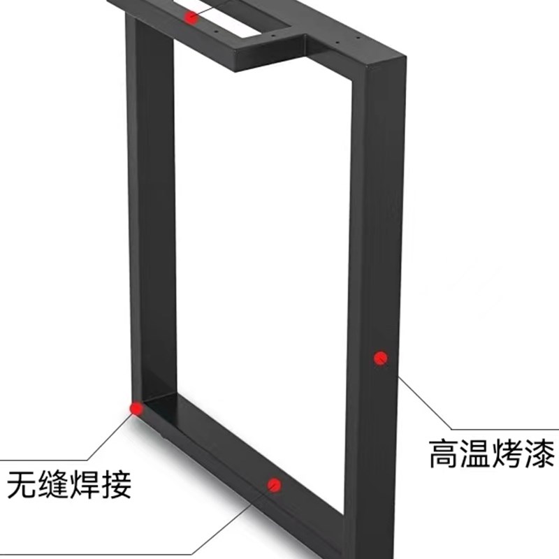 简约桌脚支架吧台桌腿铁艺泡茶桌餐桌办公桌书P桌宽高可定制支撑