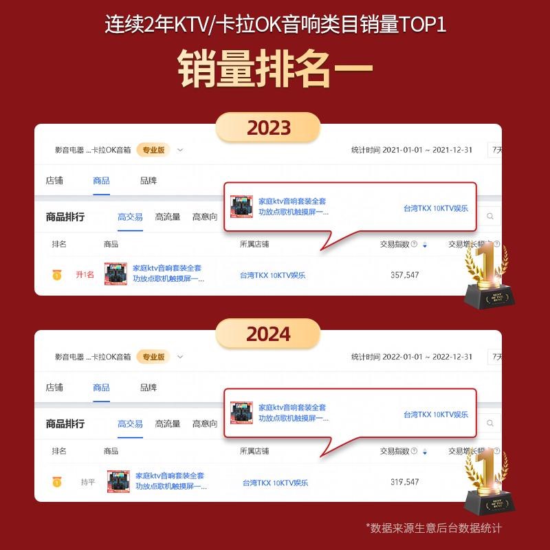 家庭KTV音响套装卡拉ok机全套家用影院K歌功放点歌机触摸屏一体机