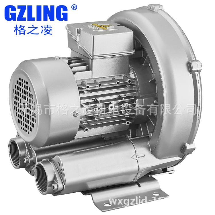 【折扣价】全风真空高压鼓风机2RB310-7AH160.7KW旋涡气泵GZLING