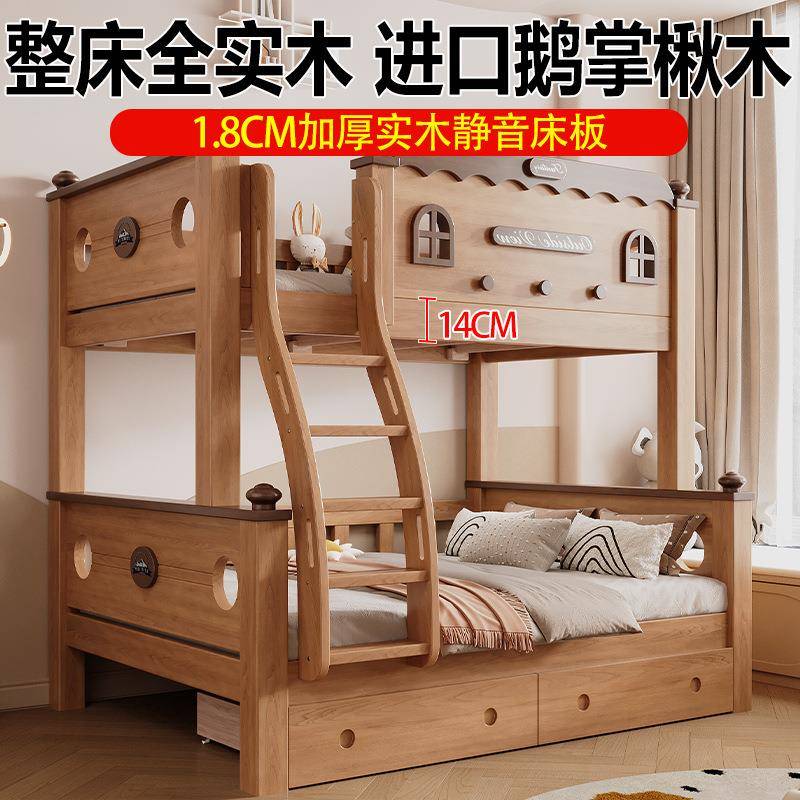 【折扣价】实木上下床高低床两层床多功能可拆带护栏子母床双层床