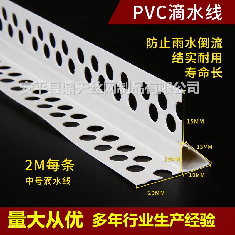 【折扣价】屋檐窗台鹰嘴滴水线条外墙PVC塑料下檐口成品滴水条阳,鲜花速递/花卉仿真/绿植园艺,其它园艺用品,淘宝优惠券,粉丝福利购,淘宝优惠卷