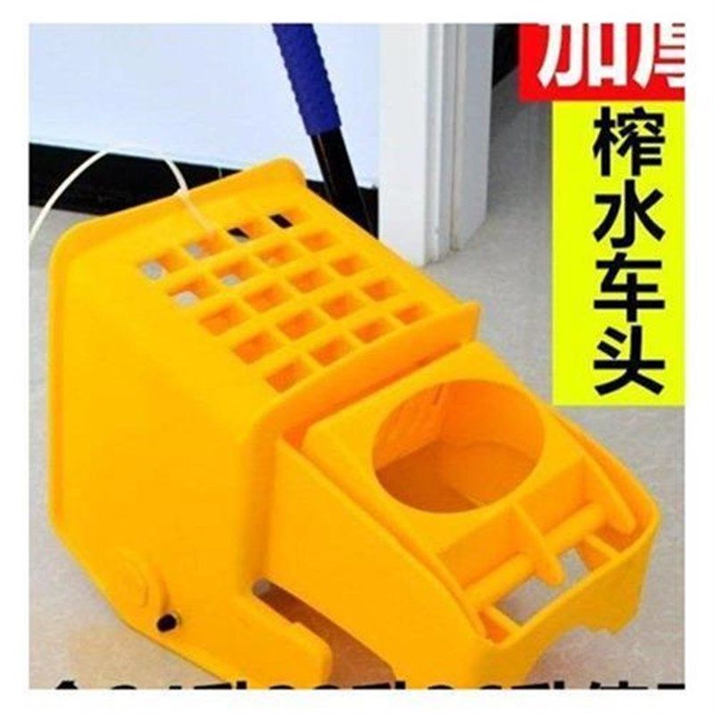 加厚拖把挤水桶榨水车头挤水头压水车挤水器清洁车头脱水篮拖把,家庭/个人清洁工具,拖把桶,淘宝优惠券,粉丝福利购,淘宝优惠卷