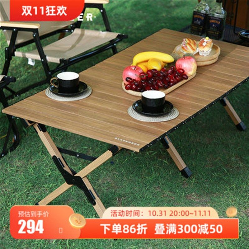 黑鹿木纹铝合金蛋卷桌户外便携自驾游桌椅露营野餐烧烤轻便折叠桌,户外/登山/野营/旅行用品,户外桌子,淘宝优惠券,粉丝福利购,淘宝优惠卷