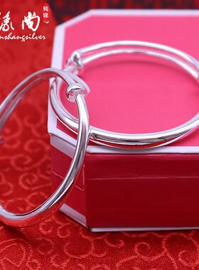 光面999纯银手镯男女宝宝银饰儿童银镯子小孩子带婴儿一对亲子款