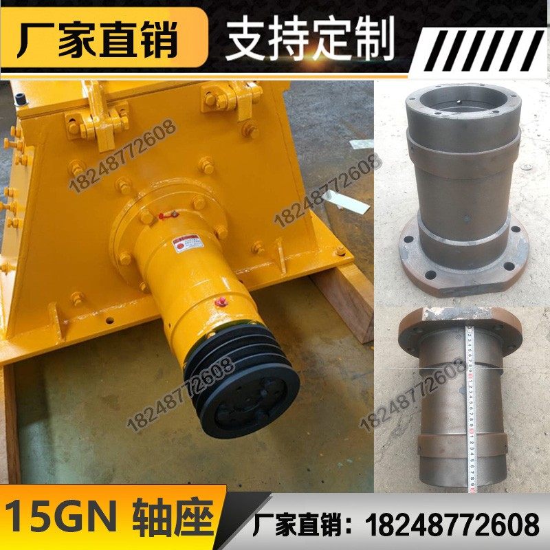 抛丸机配件轴座抛头035,360轴座034,15GN轴座总成皮带盘B型6槽,五金/工具,其他机械五金,淘宝优惠券,粉丝福利购,淘宝优惠卷