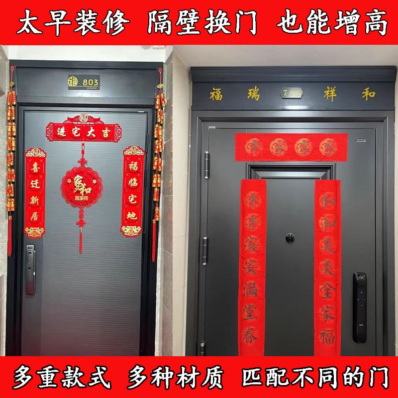 门楣加高神器门头定制增高入户门大门门眉防盗门进户门装饰钢材质