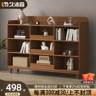书架置物架落地家用儿童书柜简易胡桃木格子柜组合实木学生收纳柜