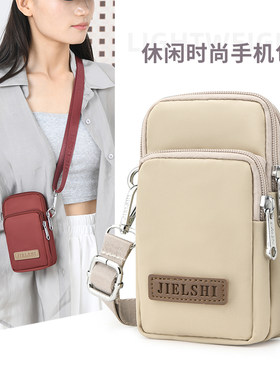 大屏手机包女斜挎2024新款小巧轻便夏天帆布散步手臂包迷你单肩包