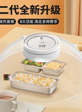 宛旭百货冬天饭菜不再凉加热保温菜罩防尘剩菜保温加热