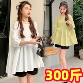 孕妇套装 t恤娃娃衫 夏季 棉麻宽松短袖 遮肚上衣两件套300斤 薄款 大码