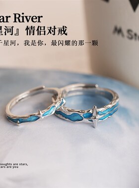 [七夕新款]情诗三行纯银情侣对戒纯银戒指一对学生可调节刻字礼物