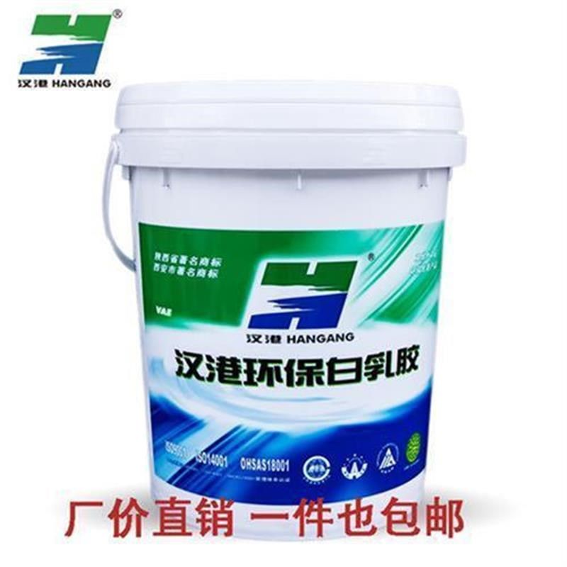 生态环保净味汉港白乳胶家具柜子胶木工胶手工胶水学生白胶,文具电教/文化用品/商务用品,胶水,淘宝优惠券,粉丝福利购,淘宝优惠卷