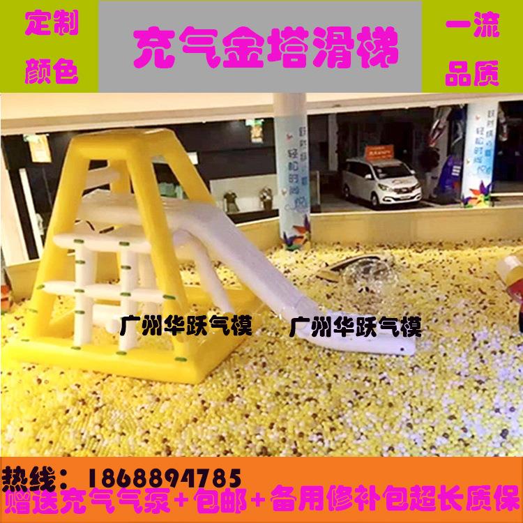 水上洋充气滑金梯冰山字塔攀岩滑水上游艺设施