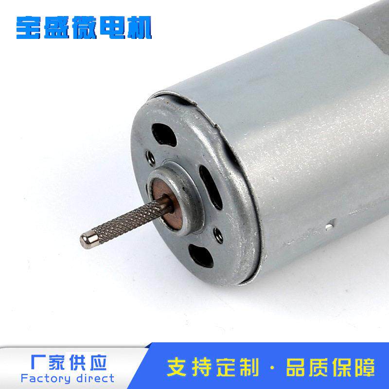 R电S-930风机按摩器电机有流刷直电动机智能门319锁投影仪微型速