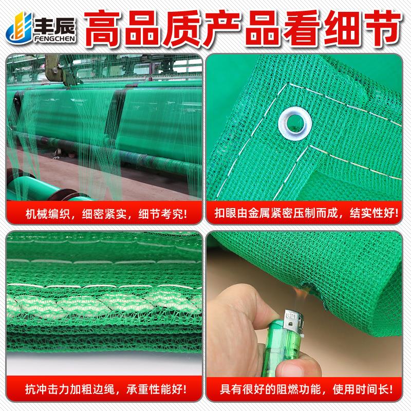 安全网建筑738工地脚目手外网架防尘阻燃安全防护  密式安全网图片