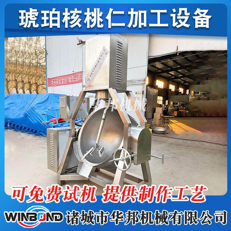 琥珀核桃仁炒制设 牛肉酱自动行星198炒全锅 蓉辣备酱搅拌蒜炒锅