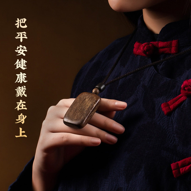 XJ沉香木无事牌吊坠男士高档项链饰品女款项坠挂件送礼物