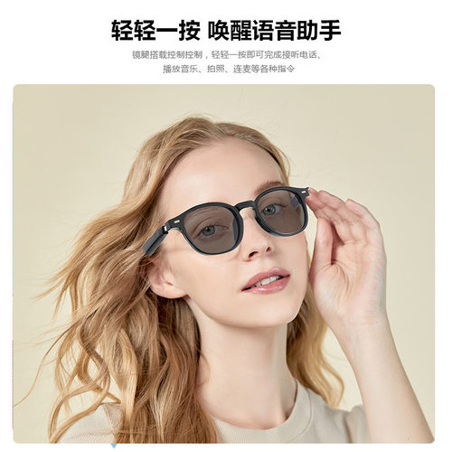 跨境直销智能蓝牙眼镜无线耳机听