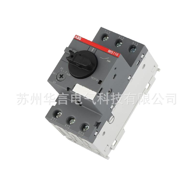 热磁式MS116-6.3电动机保护用断路器整定电流范围4-6.3A