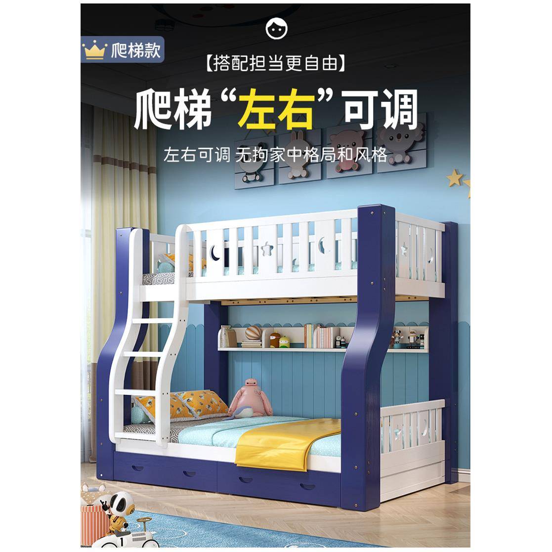 上下床双层床全实木儿童床高低床双人床组合子母床两层上下铺木床
