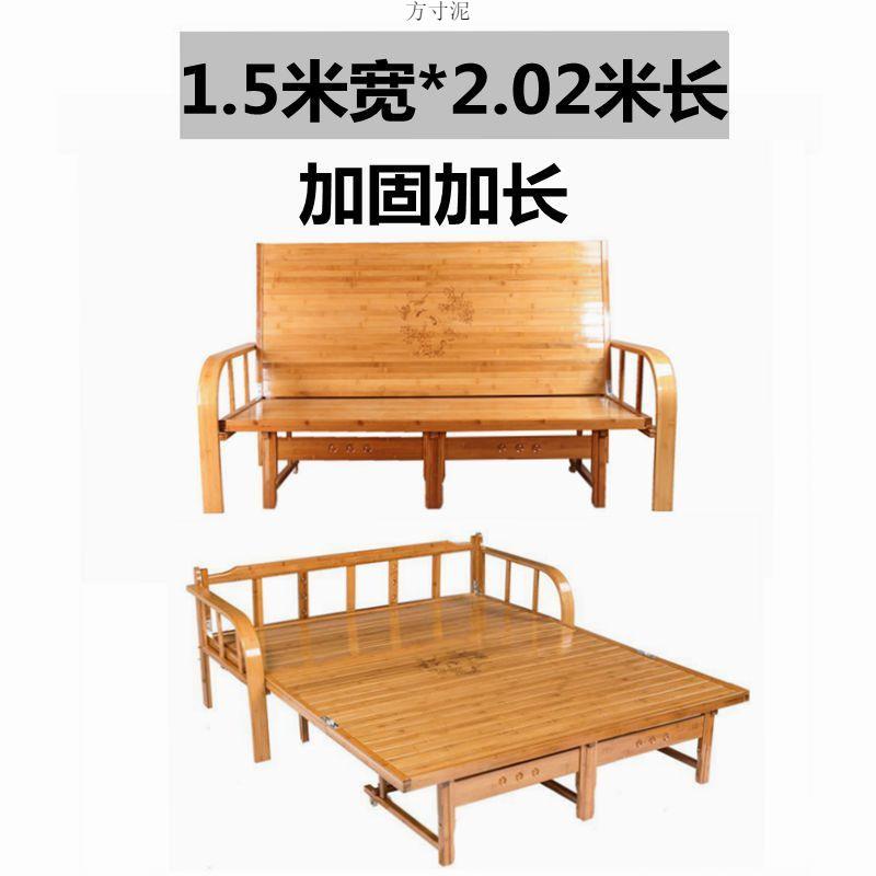 竹沙发床两用可折叠双人单人家用午休老式客厅小户型折叠床午休厂